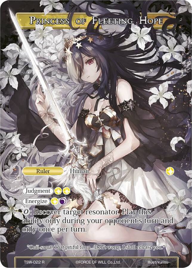 Princess of Fleeting Hope // Aimul, Princess of Despair (MISPRINT)