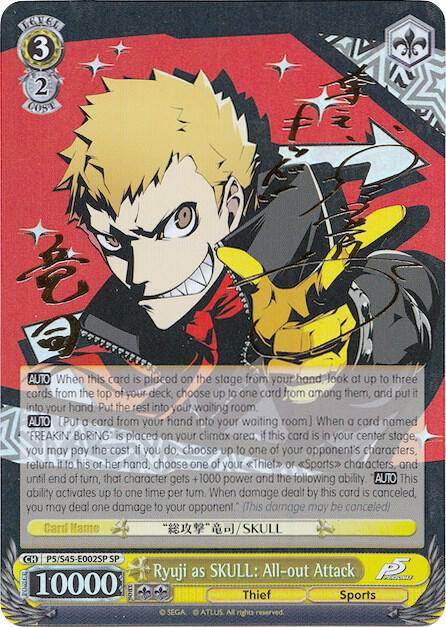 Ryuji as SKULL: All-out Attack (SP) - Persona 5 - Weiss Schwarz