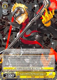 Ryuji as SKULL: The Phantom Vanguard