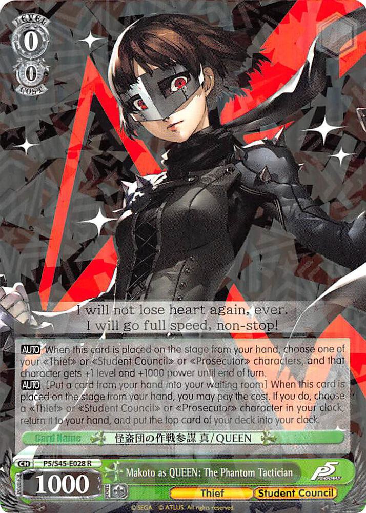 Makoto as QUEEN: The Phantom Tactician - Persona 5 - Weiss Schwarz