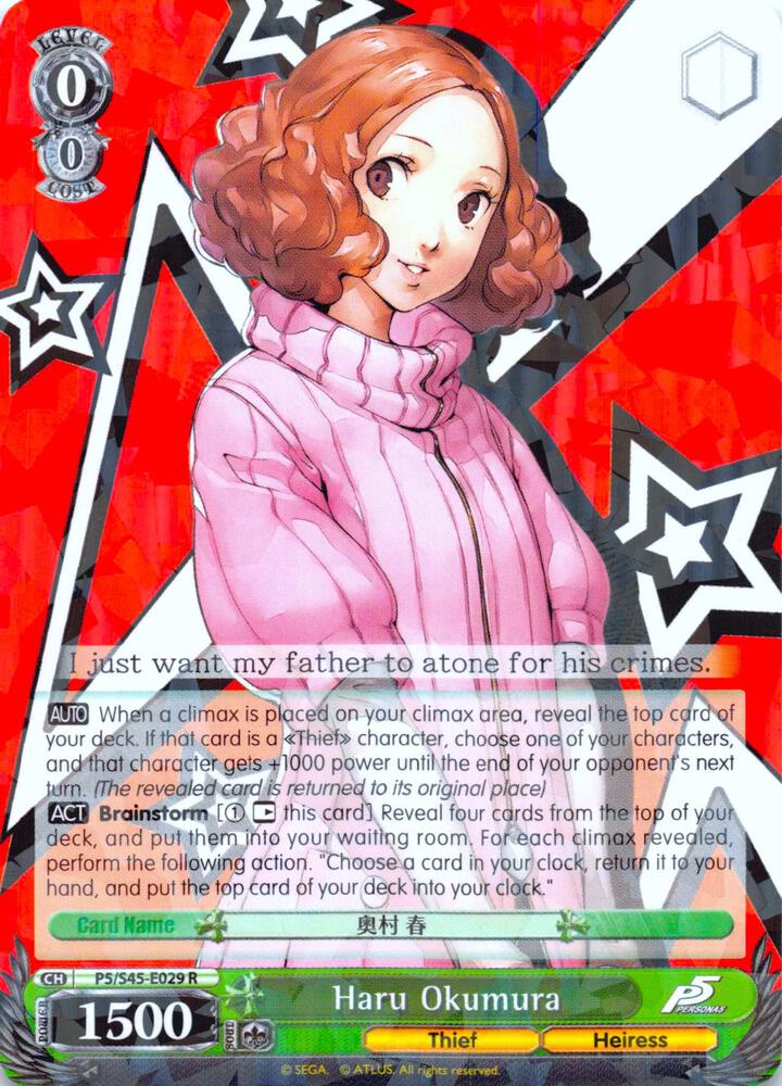 【haru】 Haru Okumura - Persona 5 - Weiss Schwarz - TCGplayer.com