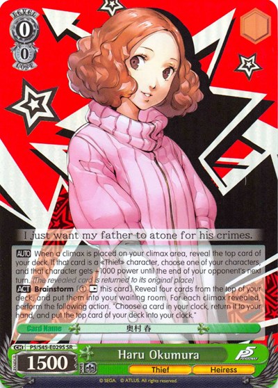 Haru Okumura (SR) card