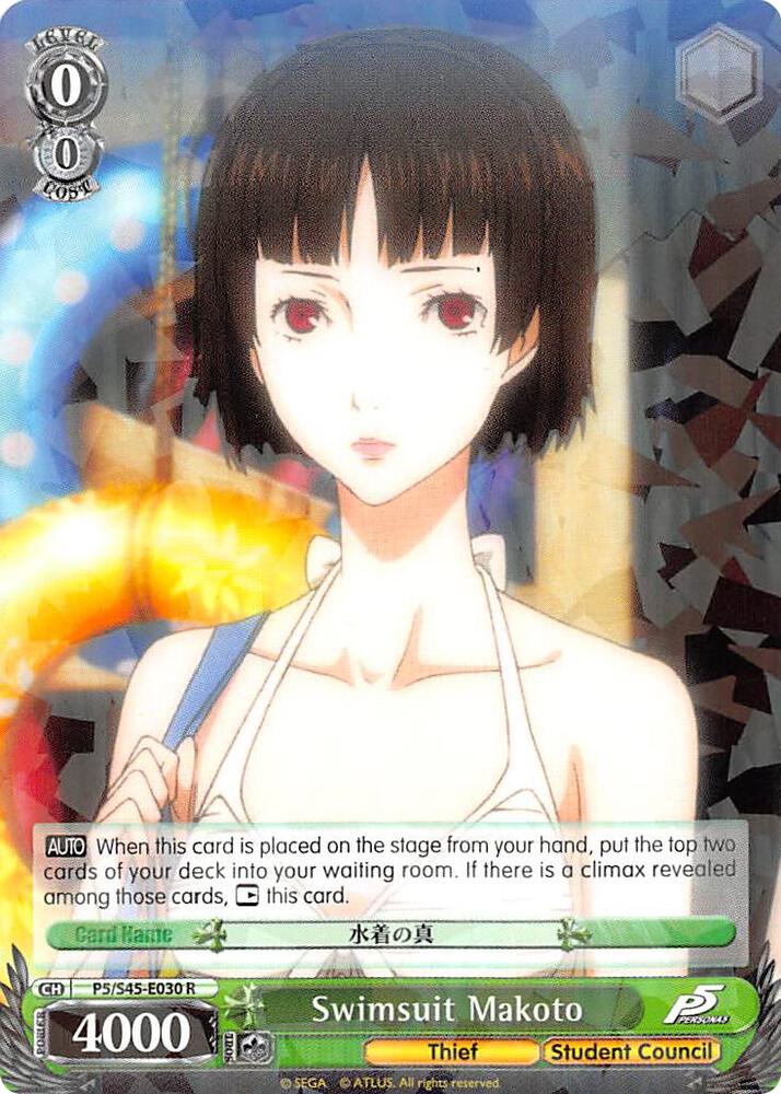 Swimsuit Makoto