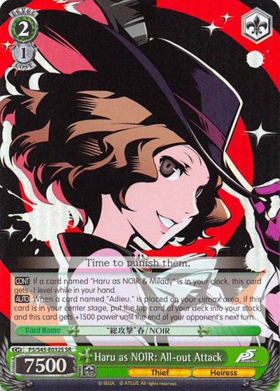 Haru as NOIR: All-out Attack (SR) Persona 5 Super Rare Weiss Schwarz card — value and price