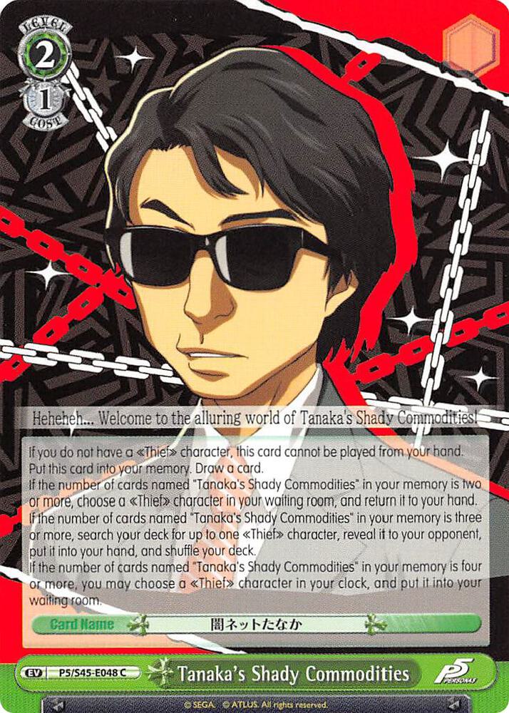 Tanaka's Shady Commodities Persona Weiss Schwarz
