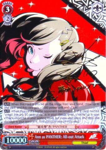 Ann as PANTHER: All-out Attack (SP) - Persona 5 - Weiss Schwarz