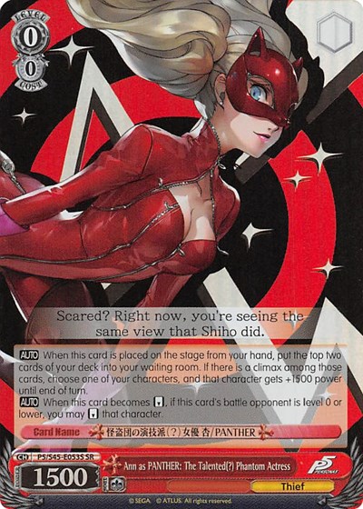 Ann as PANTHER: The Talented Phantom Actress (SR) card
