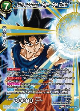 dragon ball super card game mastered ultra instinct Amazon.com: BCLDBST7177 Z The Awakening Dragonball Super Card Game Starter  Deck : Toys & Games main image 1