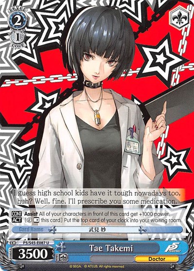 Tae Takemi