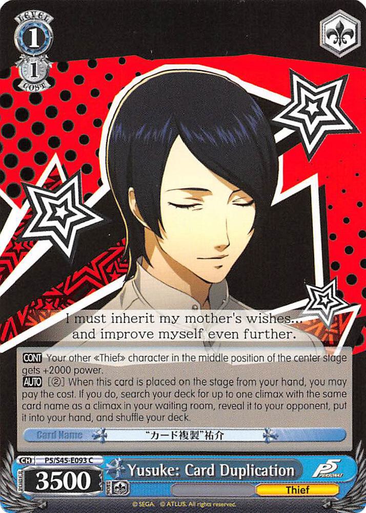 Yusuke: Card Duplication