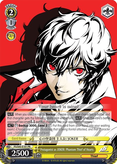 Protagonist as JOKER: Phantom Thief of Hearts Persona 5 Promo Weiss Schwarz card — value and price