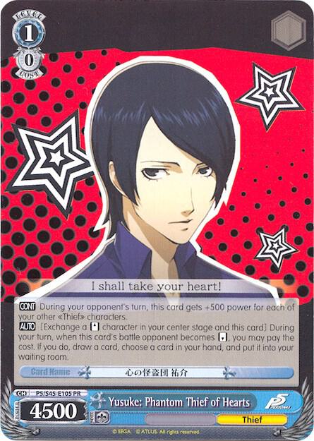Yusuke: Phantom Thief of Hearts