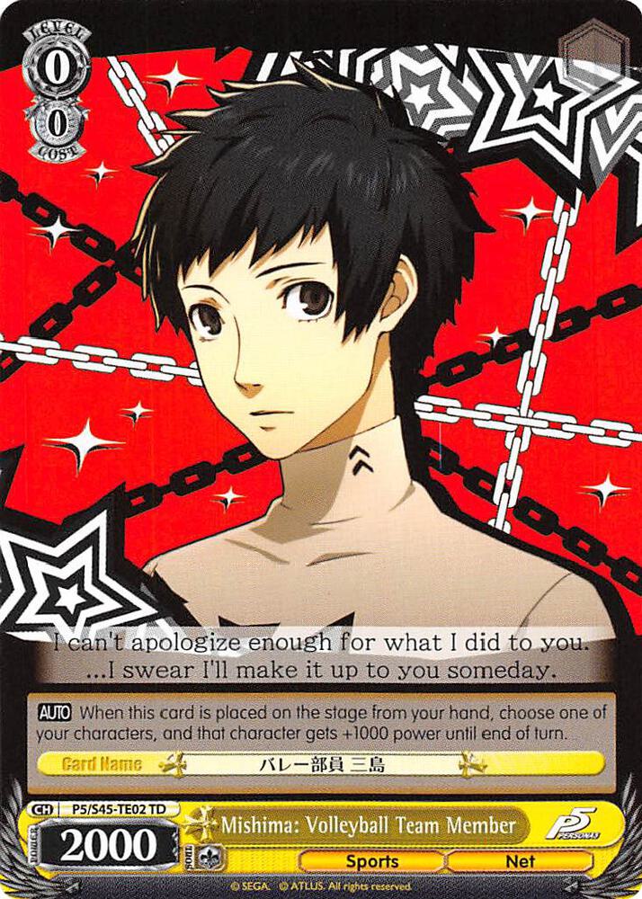 Mishima: Volleyball Team Member