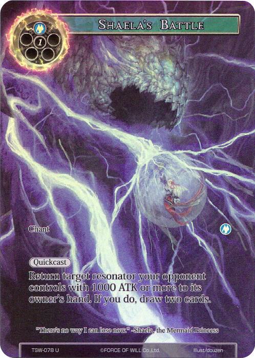Shaela's Battle (Full Art)