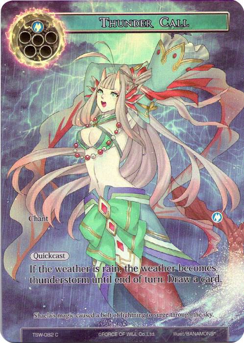 Thunder Call (Full Art)