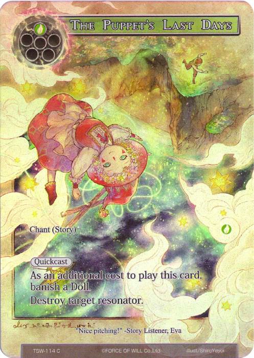 The Puppet's Last Days (Full Art)