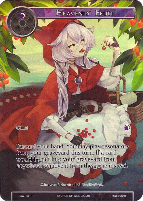 Heavenly Fruit (Full Art)