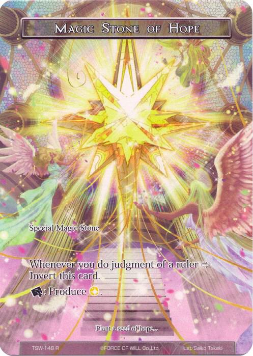 Magic Stone of Hope // Magic Stone of Despair (Full Art)