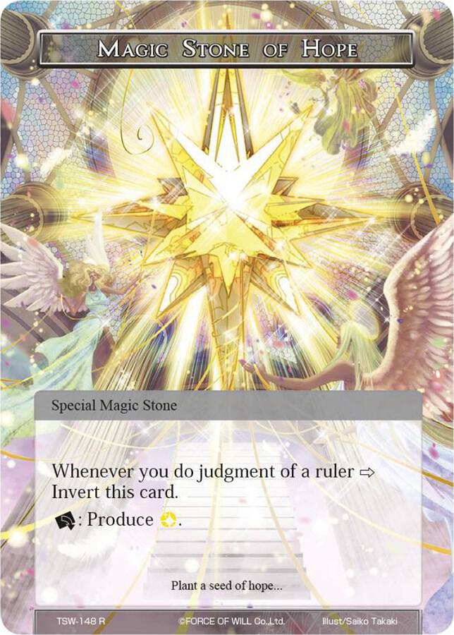 Magic Stone of Hope // Magic Stone of Despair