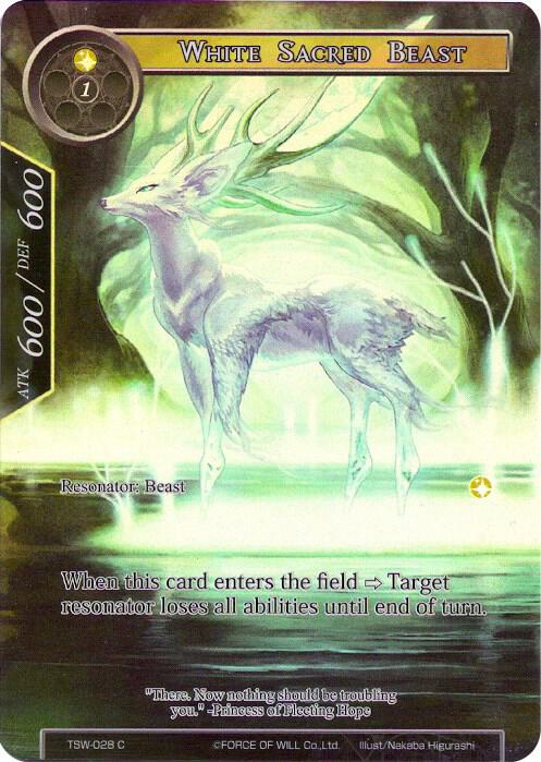 White Sacred Beast (Full Art)