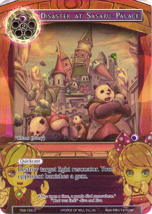 Disaster at Sasaru Palace (Full Art)