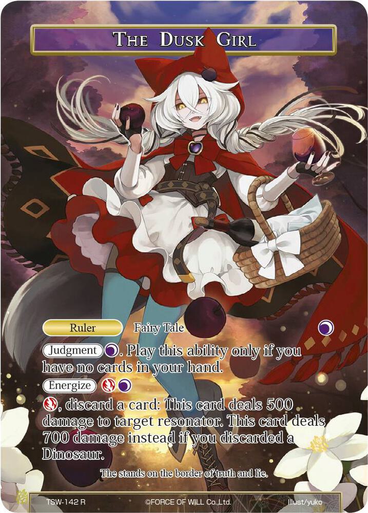 The Dusk Girl // Scarlet, the Crimson Beast (MISPRINT)