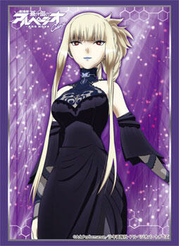 Bushiroad Sleeve Collection HG Vol.1021: Arpeggio of Blue Steel