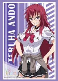 Bushiroad Sleeve Collection HG Vol.1055: Shoujo-tachi wa Kouya wo Mezasu - Teruh · Bushiroad Card Sleeves