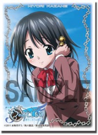 Bushiroad Sleeve Collection HG Vol.108: Sora no Otoshimono - Hiyori Kazane (60-P · Bushiroad Card Sleeves