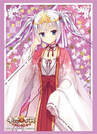 Bushiroad Sleeve Collection HG Vol.1144: Senren Banka - Yoshino Tomotake (60-Pac · Bushiroad Card Sleeves