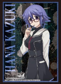 Bushiroad Sleeve Collection HG Vol.1214: CHAOS;CHILD - Hana Kazuki (60-Pack) · Bushiroad Card Sleeves