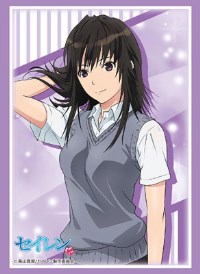 Bushiroad Sleeve Collection HG Vol.1219: Seiren - Toru Miyamae (60-Pack) · Bushiroad Card Sleeves