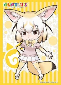 Bushiroad Sleeve Collection HG Vol.1232: Kemono Friends - Fennec (60-Pack) · Bushiroad Card Sleeves