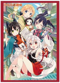 Bushiroad Sleeve Collection HG Vol.1258: Urara Meirocho (60-Pack) · Bushiroad Card Sleeves