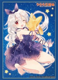 Bushiroad Sleeve Collection HG Vol.1259: Urara Meirocho - Chiya (60-Pack) · Bushiroad Card Sleeves