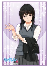Bushiroad Sleeve Collection HG Vol.1262: Seiren - Toru Miyamae (60-Pack) · Bushiroad Card Sleeves