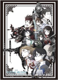 Bushiroad Sleeve Collection HG Vol.1264: Sword Art Online the Movie (60-Pack) · Bushiroad Card Sleeves