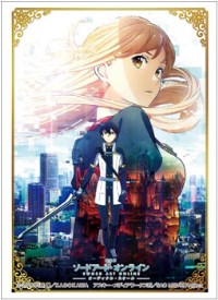Bushiroad Sleeve Collection HG Vol.1267: Sword Art Online the Movie (60-Pack) · Bushiroad Card Sleeves