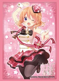 Bushiroad Sleeve Collection HG Vol.1315: Is the Order a Rabbit? - Cocoa (60-Pack · Bushiroad Card Sleeves