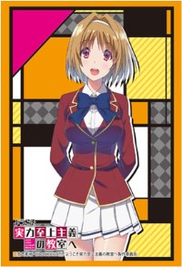 Bushiroad Sleeve Collection HG Vol.1361: Youkoso Jitsuryoku Shijou Shugi no Kyou · Bushiroad Card Sleeves