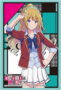 Bushiroad Sleeve Collection HG Vol.1364: Youkoso Jitsuryoku Shijou Shugi no Kyou · Bushiroad Card Sleeves