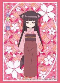 Bushiroad Sleeve Collection HG Vol.1429: Konohana Kitan - Sakura (60-Pack) · Bushiroad Card Sleeves