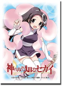 Bushiroad Sleeve Collection HG Vol.42: The World God Only Knows - Elsie de Lute · Bushiroad Card Sleeves