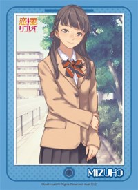 Bushiroad Sleeve Collection HG Vol.461: Renai Replay - Mizuho Saga (60-Pack) · Bushiroad Card Sleeves