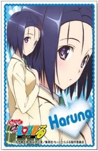 Bushiroad Sleeve Collection HG Vol.48: To Love-Ru - Haruna (60-Pack) · Bushiroad Card Sleeves