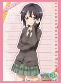 Bushiroad Sleeve Collection HG Vol.491: Haganai NEXT - Yozora Mikazuki (60-Pack) · Bushiroad Card Sleeves