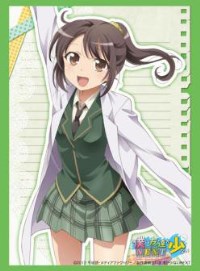Bushiroad Sleeve Collection HG Vol.494: Haganai NEXT - Rika Shiguma (60-Pack) · Bushiroad Card Sleeves