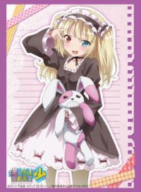Bushiroad Sleeve Collection HG Vol.495: Haganai NEXT - Kobato Hasegawa (60-Pack) · Bushiroad Card Sleeves