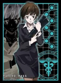 Bushiroad Sleeve Collection HG Vol.498: Psycho-Pass - Akane Tsunemori (60-Pack) · Bushiroad Card Sleeves