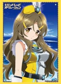Bushiroad Sleeve Collection HG Vol.507: Vividred Operation - Himawari Shinomiya · Bushiroad Card Sleeves